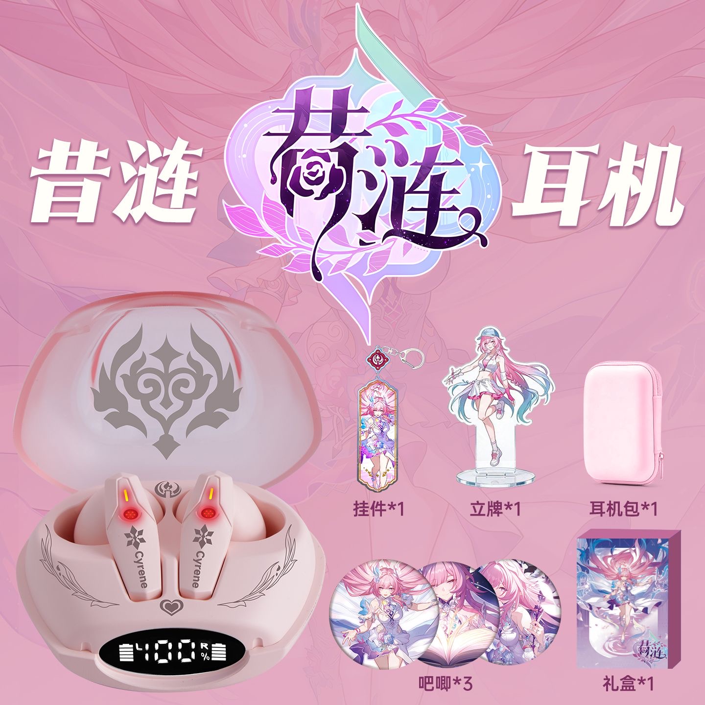 Bluetooth Headset On Ear - Cyrene Honkai: Star Rail Game Bluetooth