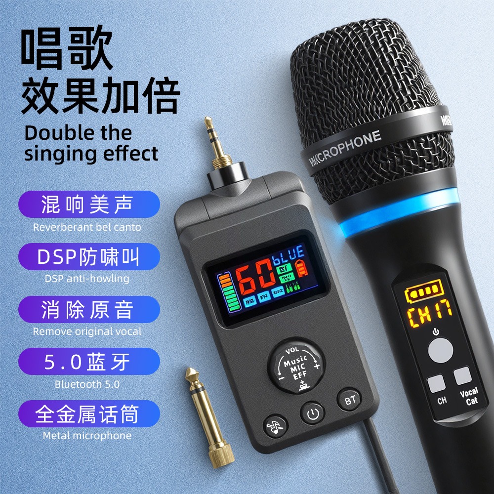 Shure Mic Sm58 - Universeel met DSP anti-huilende nagalm Bluetooth