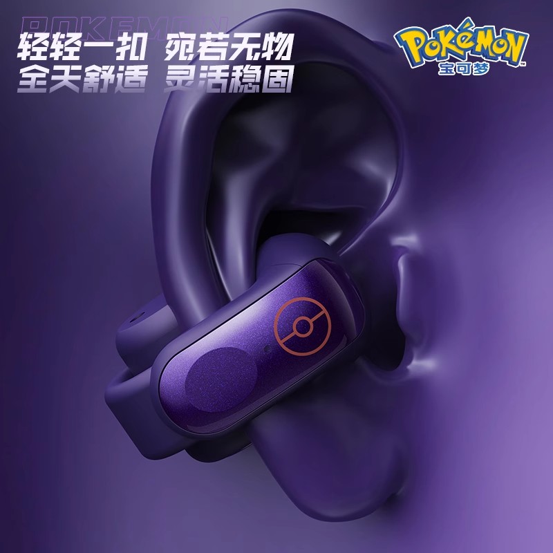 Gengar Bluetooth-headset, oord - Bluetooth Headset On Ear recensie en prijs