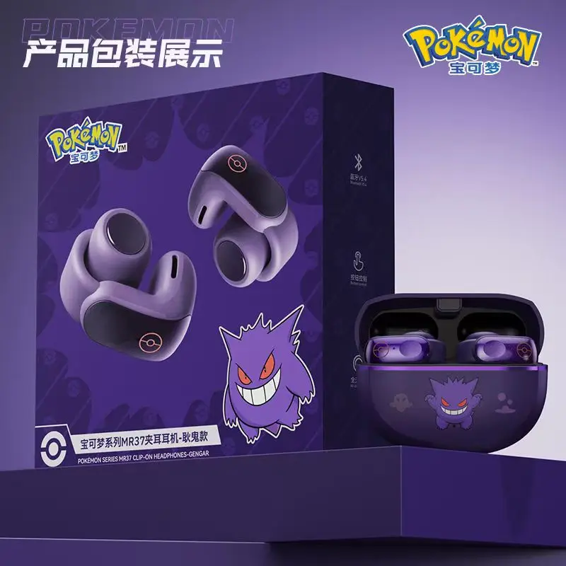 Gengar Bluetooth-headset, oord - Bluetooth Headset On Ear recensie en prijs
