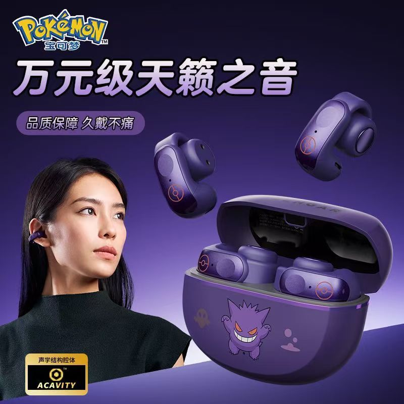 Gengar Bluetooth-headset, oord - Bluetooth Headset On Ear recensie en prijs